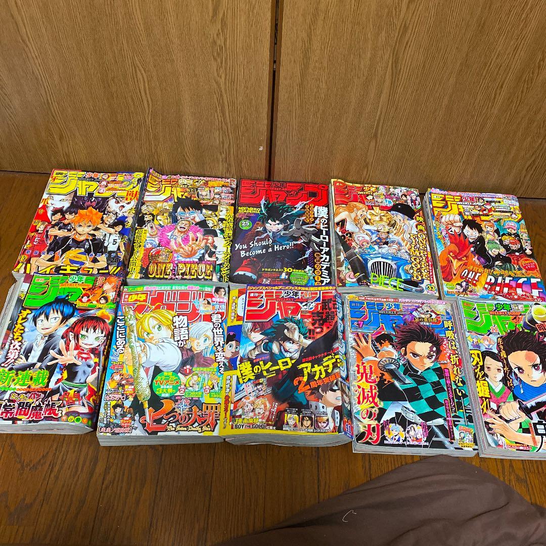 週間少年ジャンプ　三冊だけマガジン
