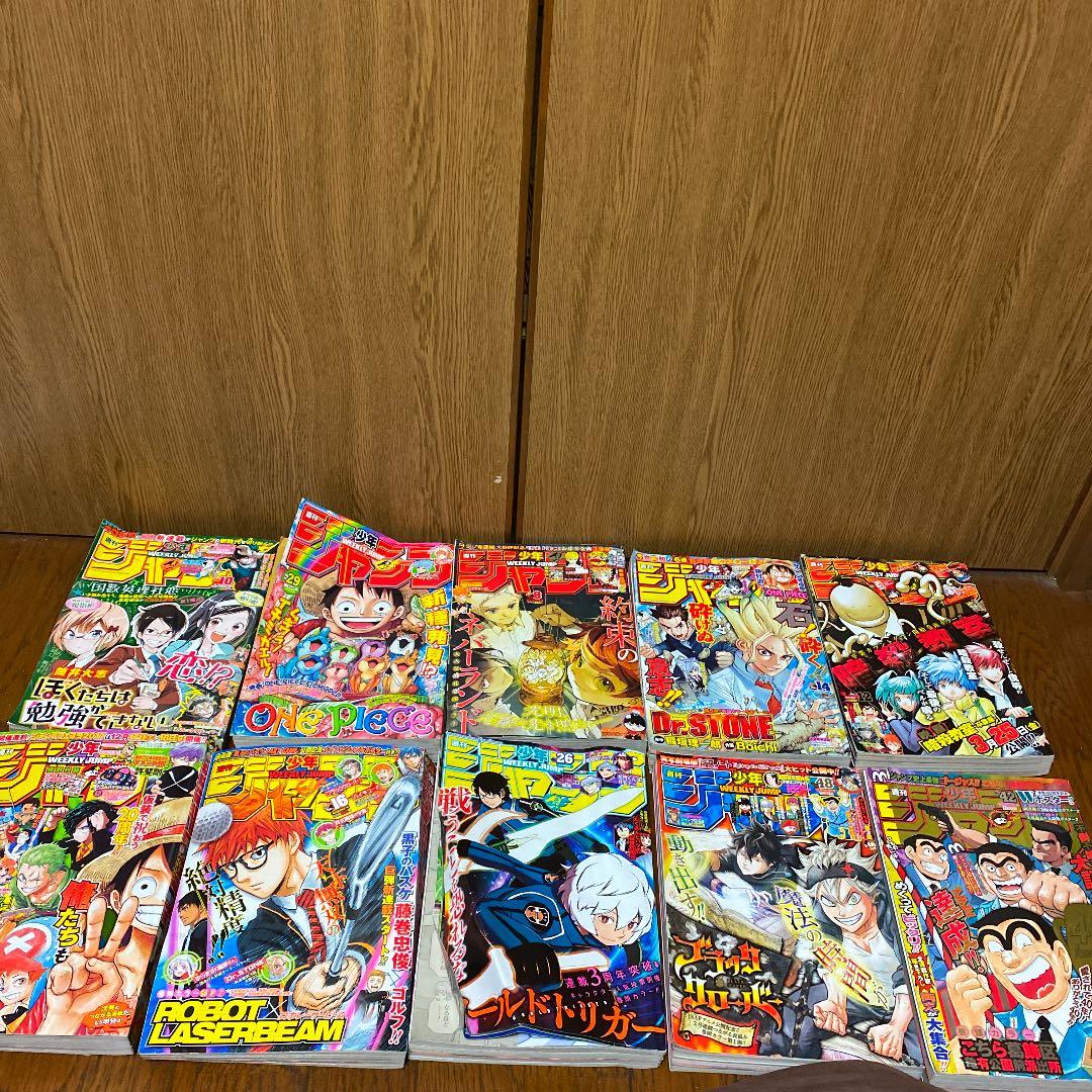 週間少年ジャンプ　三冊だけマガジン