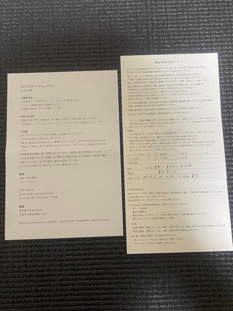 ４℃ ピンクゴールド ドロップ型ネックレス ケース付き