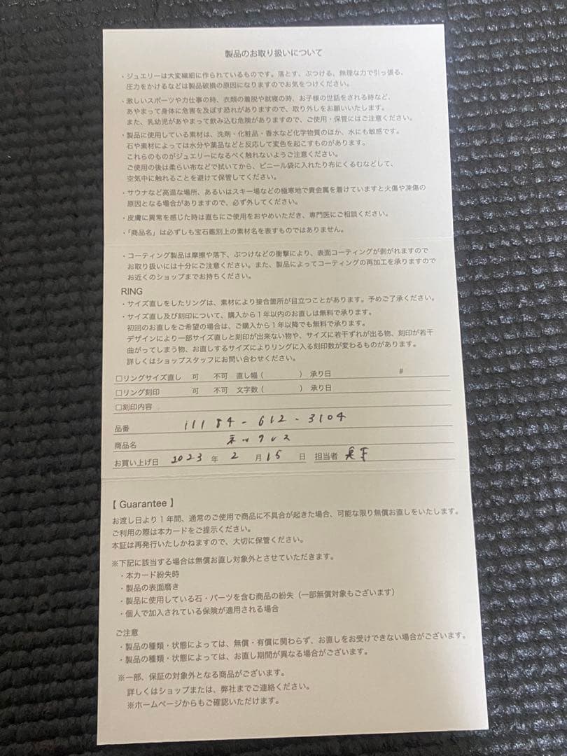 ４℃ ピンクゴールド ドロップ型ネックレス ケース付き