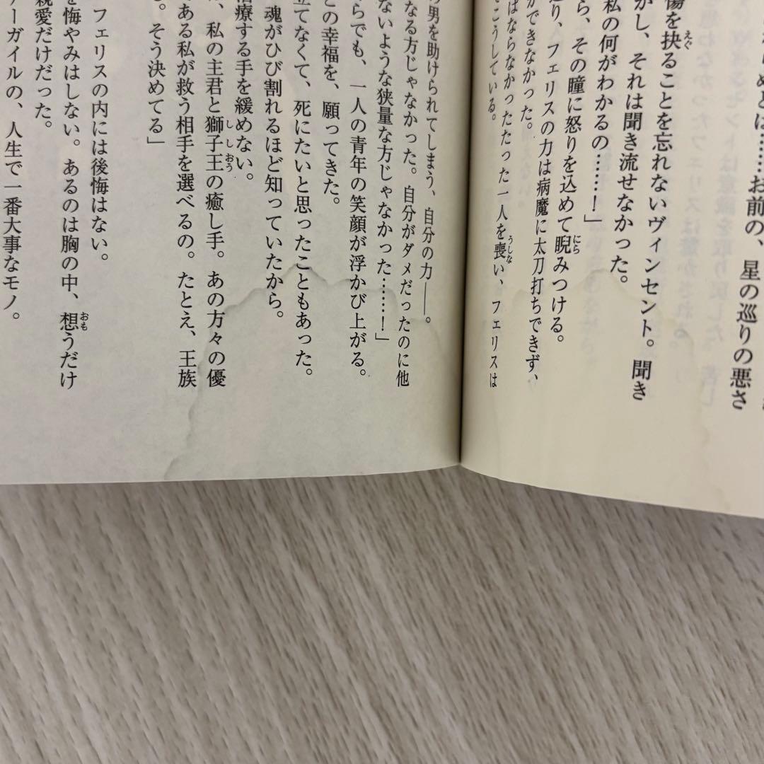 Re:ゼロから始める異世界生活　ライトノベル　1-39巻＋Ex-Ex5