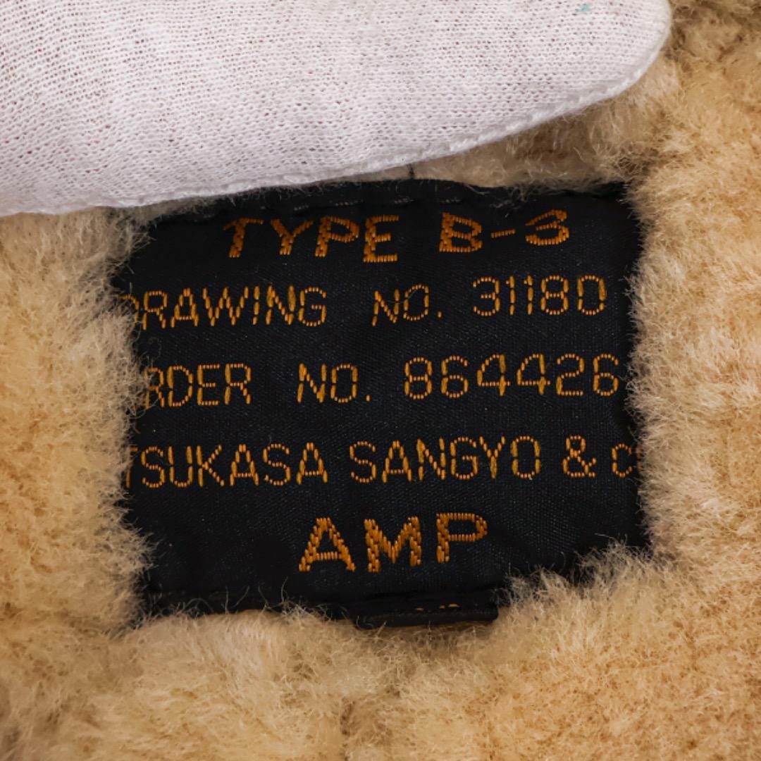 H4491◾️AMP TYPEB-3　レザー90年代ムートンフライトジャケット