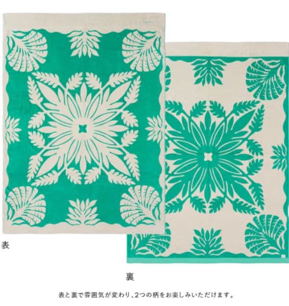 キャシーマムタオルケット&バスタオルセット ノヘアシリーズ