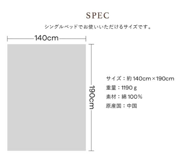 キャシーマムタオルケット&バスタオルセット ノヘアシリーズ
