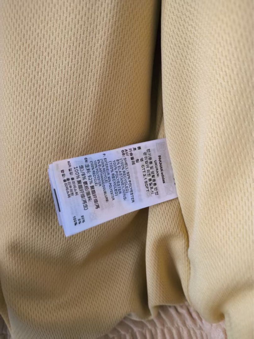 中国限定 アディダス 蛇年トラック スエード ジャケット イエロー L