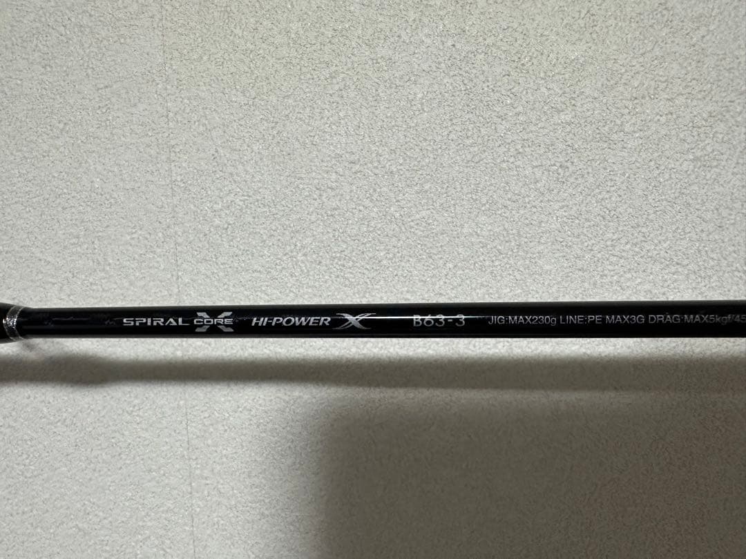 ロッド OCEA EJ B63-3