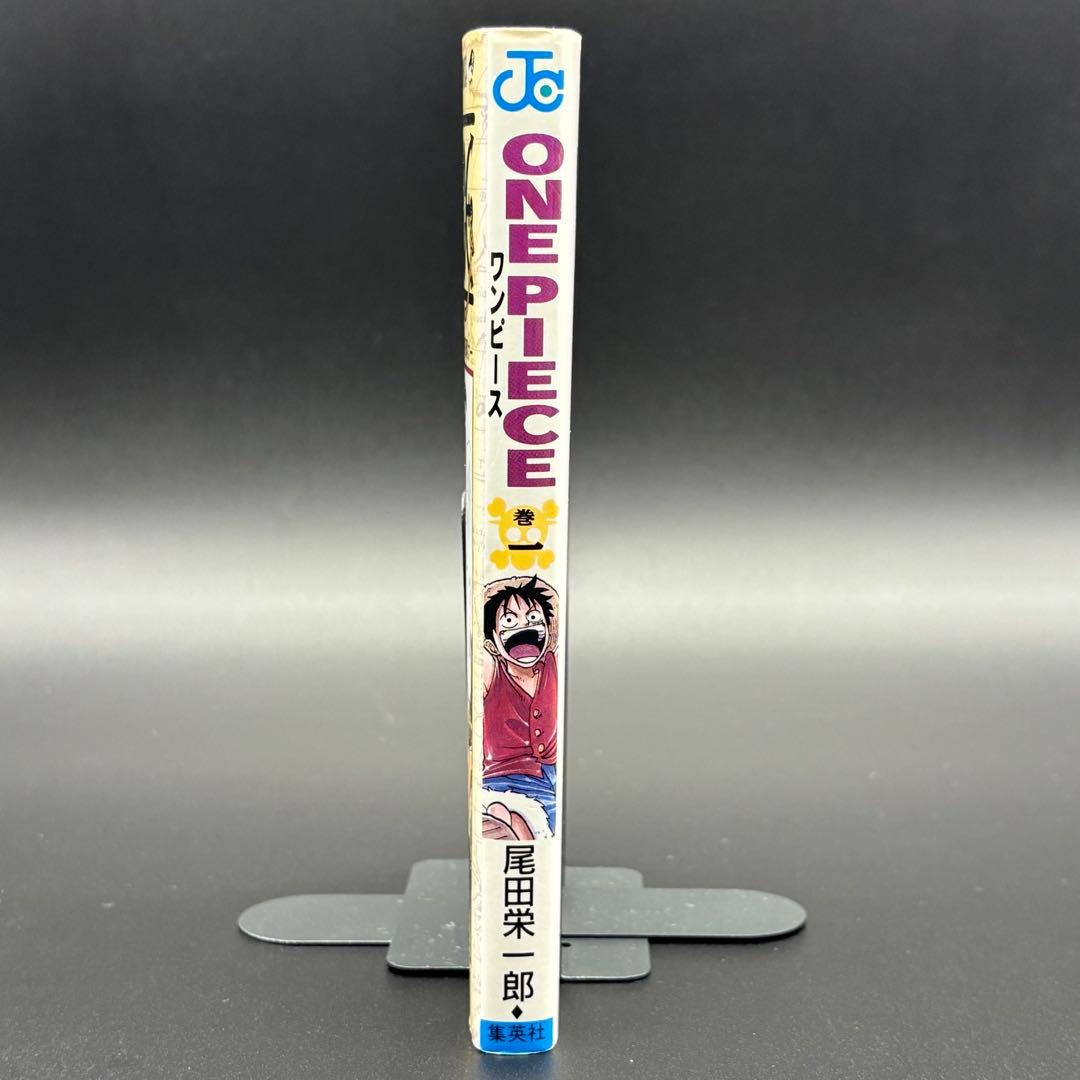 ONEPIECE ワンピース1巻 初版 第1刷 1997年 良品 希少品