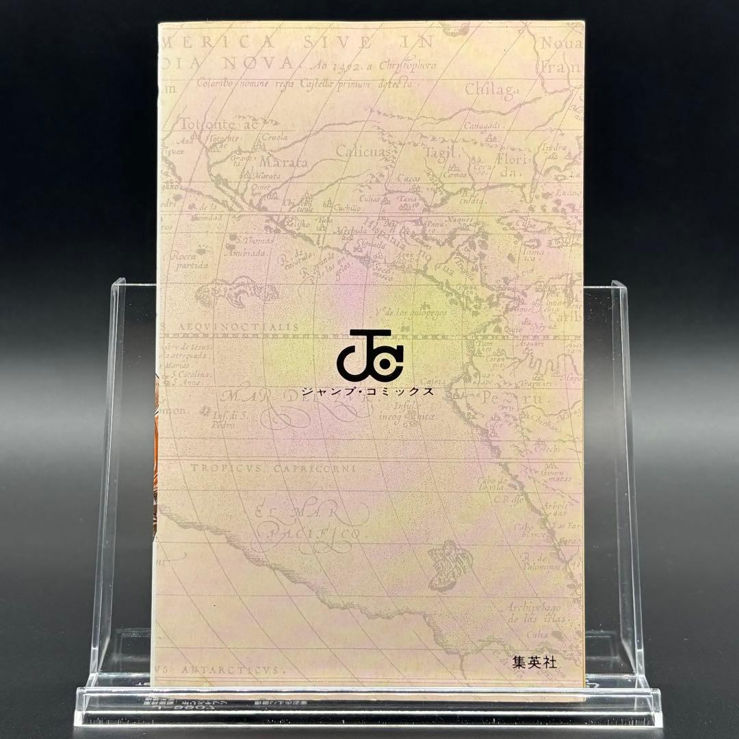 ONEPIECE ワンピース1巻 初版 第1刷 1997年 良品 希少品