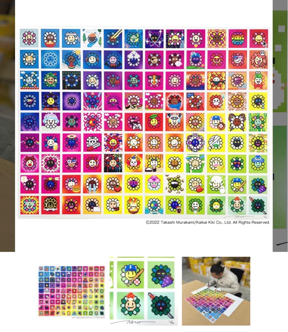 村上隆ポスター作品108つ煩悩