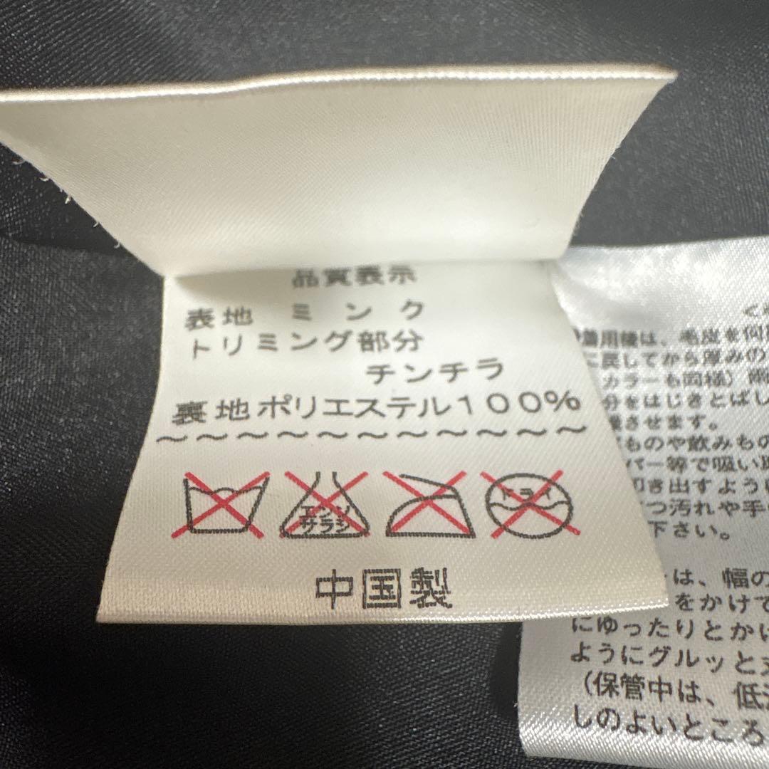 megumi 様　　　　　CARVENカルヴァン チンチラシェアードミンクコート