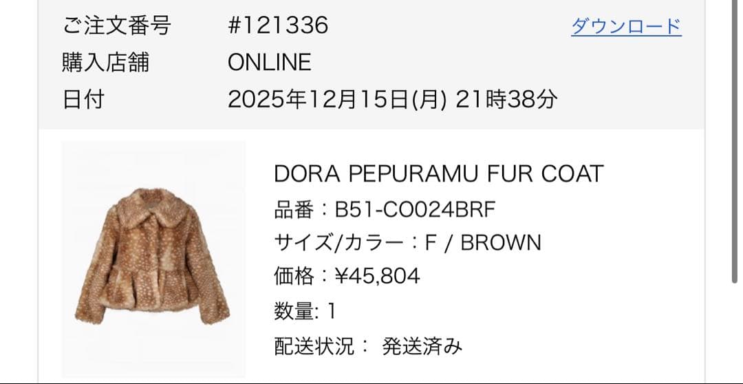 ジャケット・アウター Bibiy DORA PEPURAMU FUR COAT