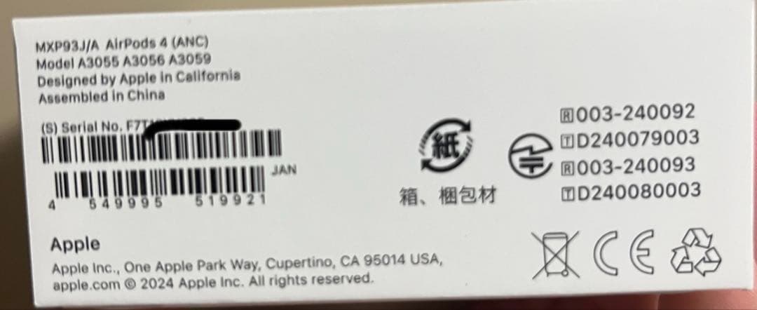 AirPods 4 アクティブノイズキャンセリング 購入日2026/1/3