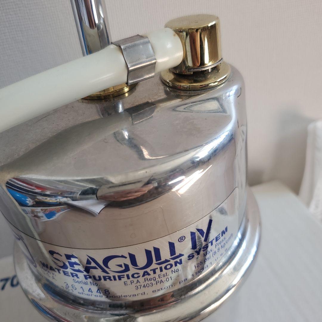 SEAGULL シーガルフォー 浄水器 700191