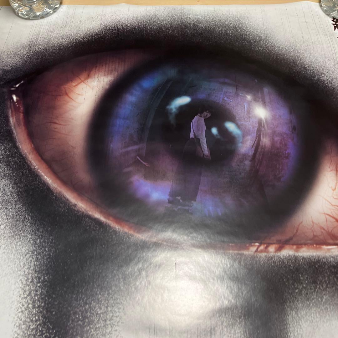 ニンテンドースイッチ　クローズド　ナイトメア　非売品ゲームポスター