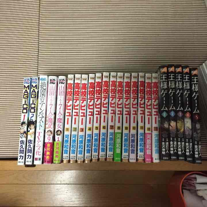 マンガ大売出し！！ 一冊100円~200円くらいで取引します！