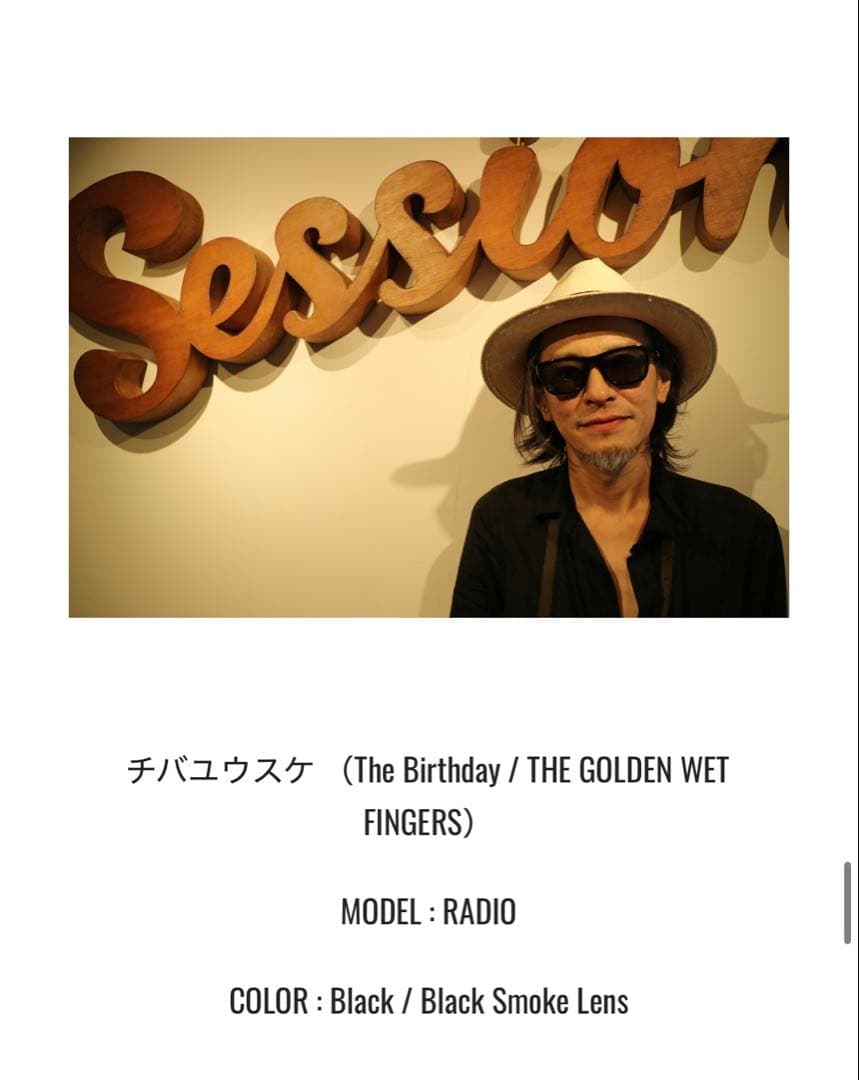 Mr.casanova radio チバユウスケ 廃盤品