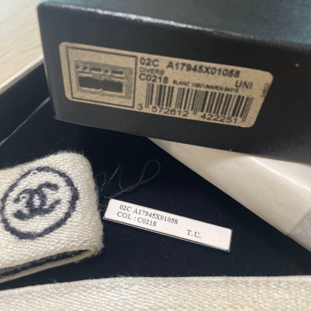 【B2】石原 CHANEL Coco シャネル ヘア・リストバンド 白