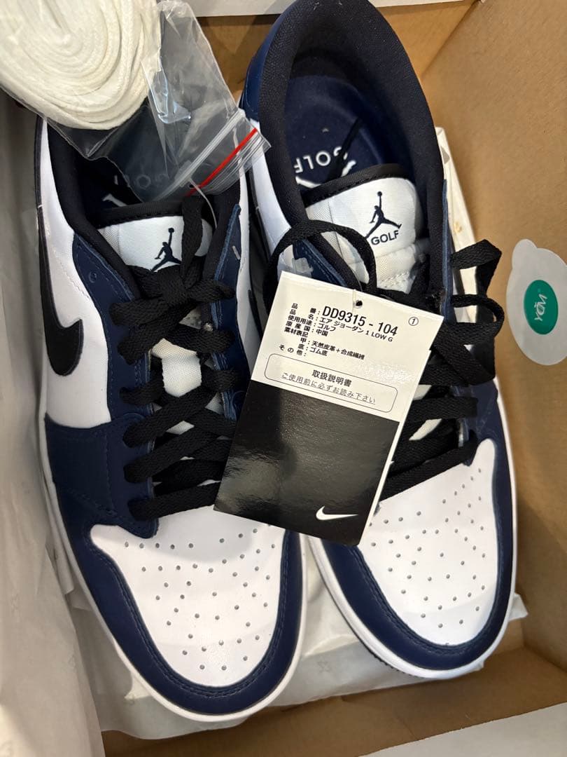 Nike Air Jordan 1 Low ゴルフシューズ