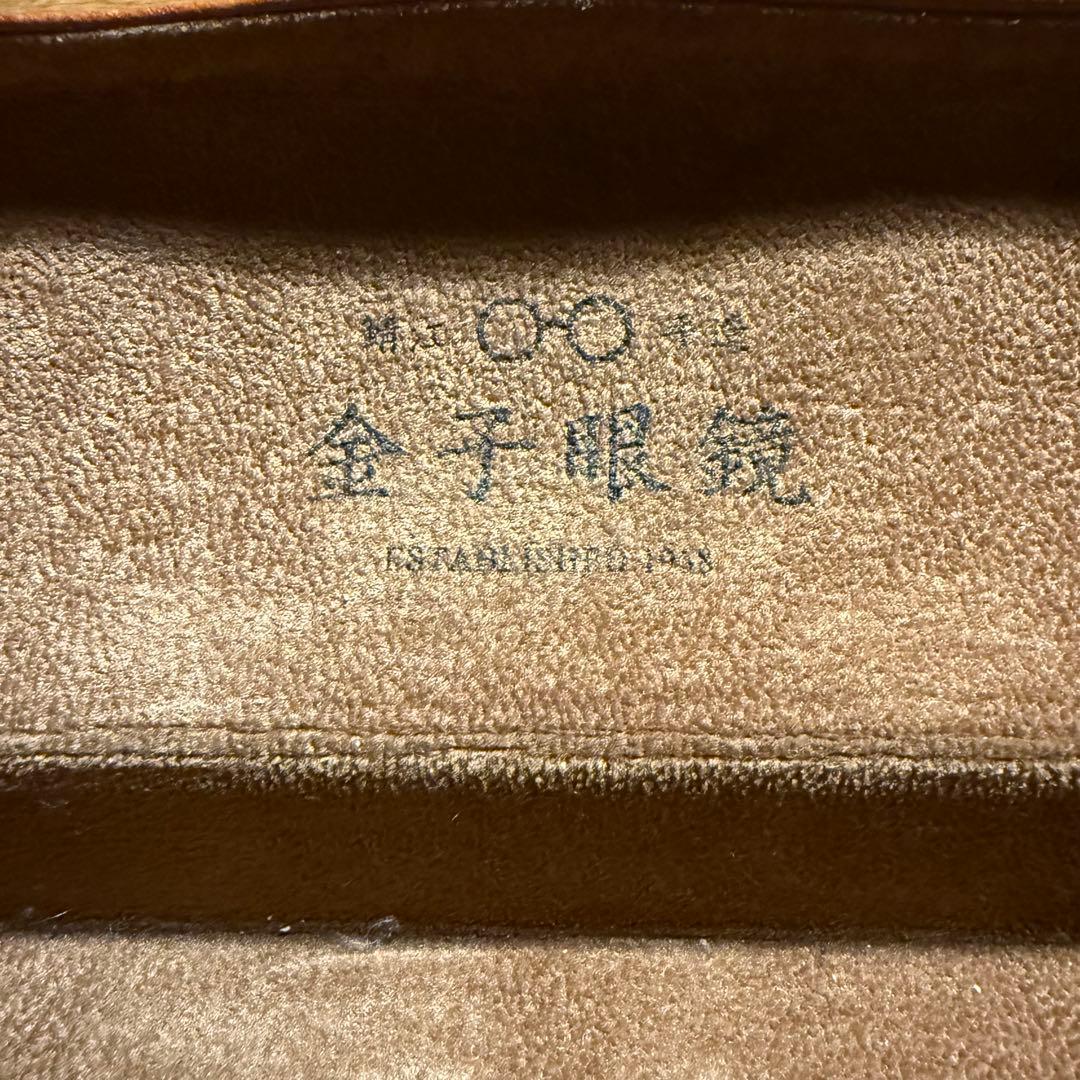 【Mo】金子眼鏡　サングラス