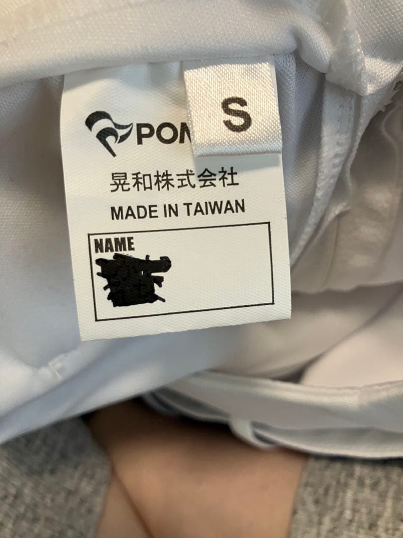 ロイックスユニホーム　120〜130くらい