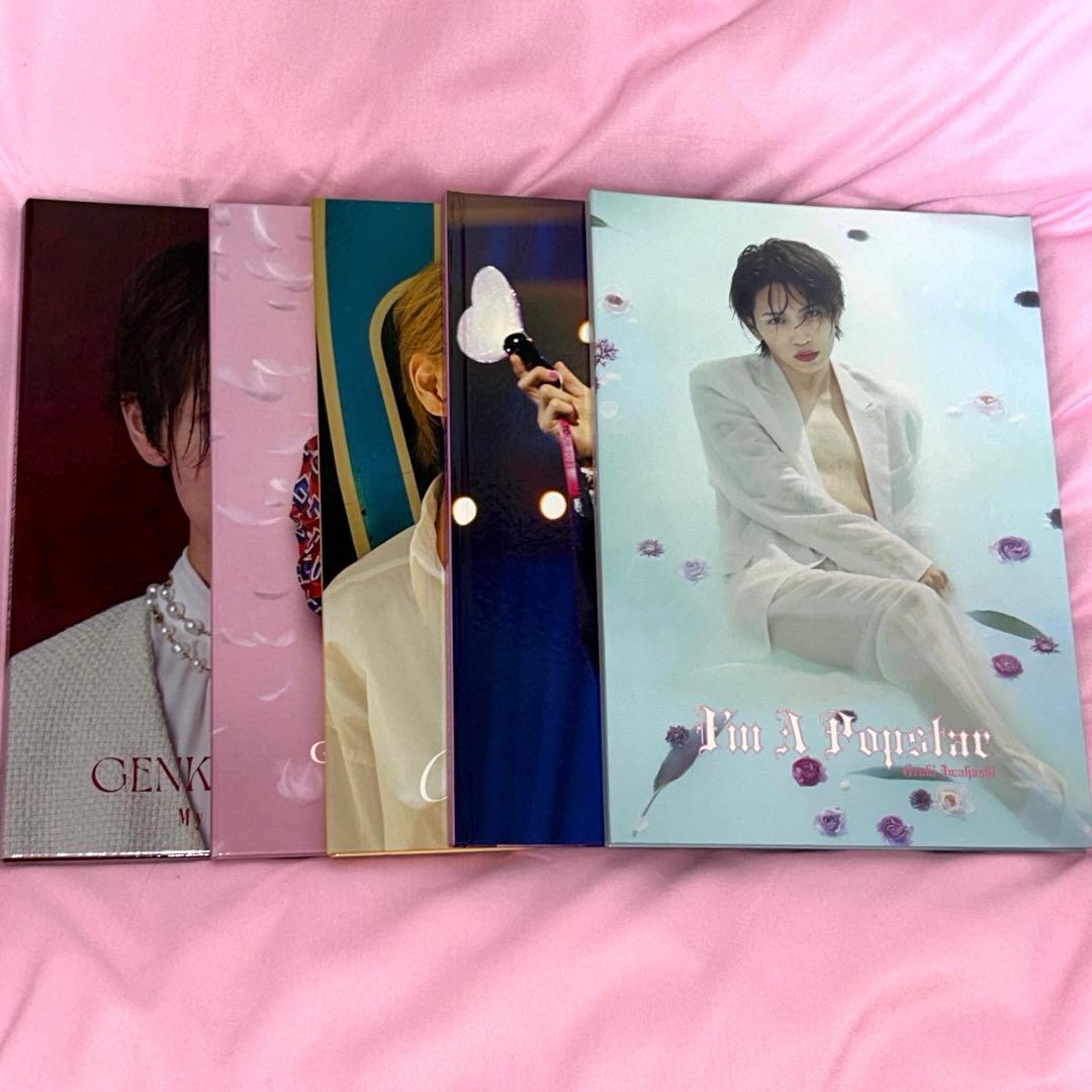 岩橋玄樹 ファンクラブ限定版 初回限定盤CD パンフレット まとめ売り