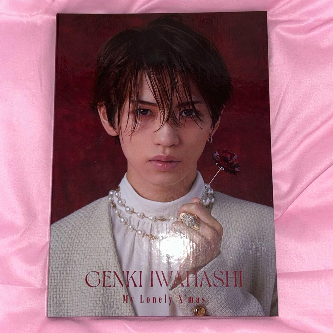 岩橋玄樹 ファンクラブ限定版 初回限定盤CD パンフレット まとめ売り