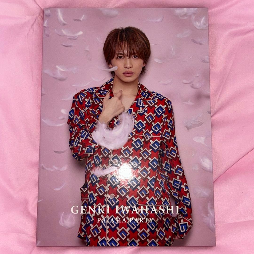 岩橋玄樹 ファンクラブ限定版 初回限定盤CD パンフレット まとめ売り