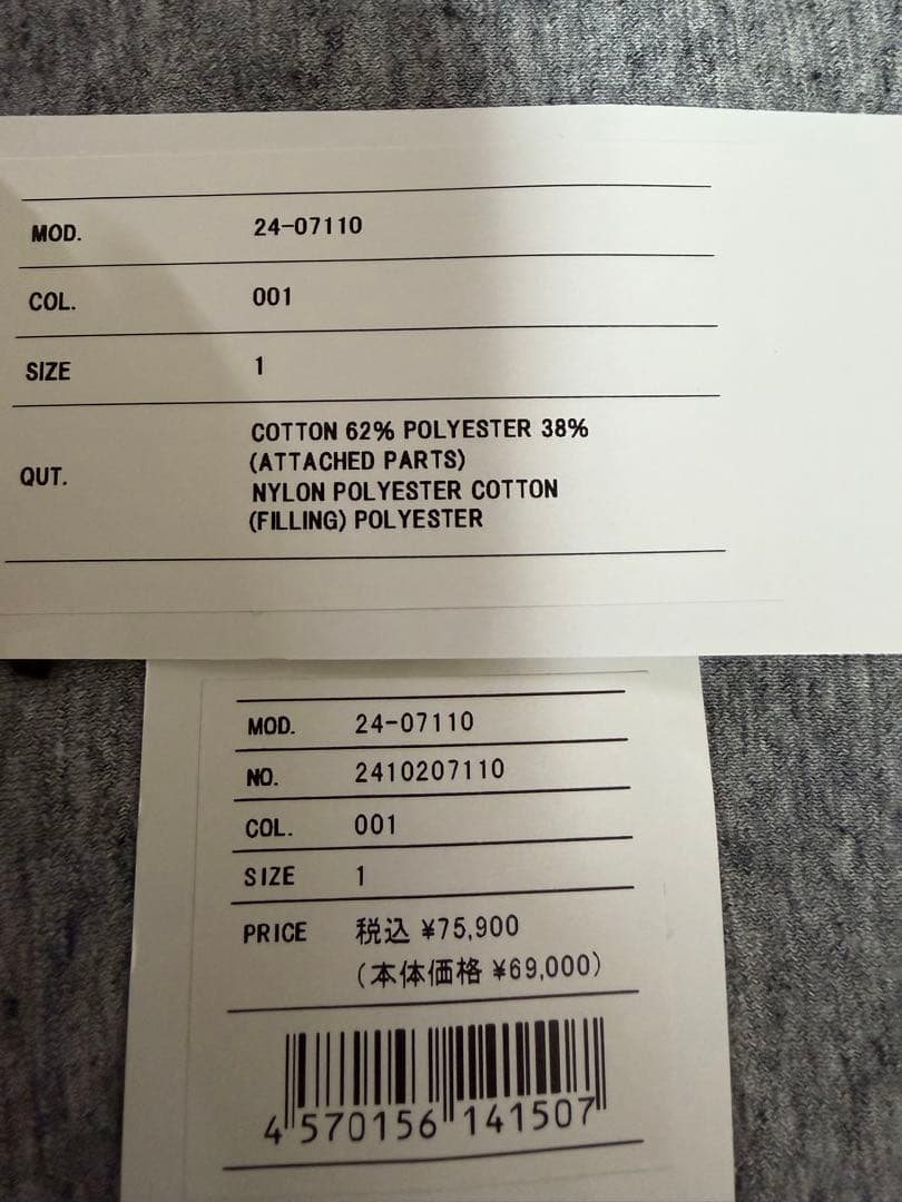 【未使用】sacai スウェットプルオーバー