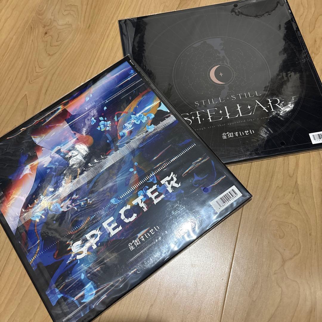 星街すいせい/アナログLPレコード2タイトルまとめて