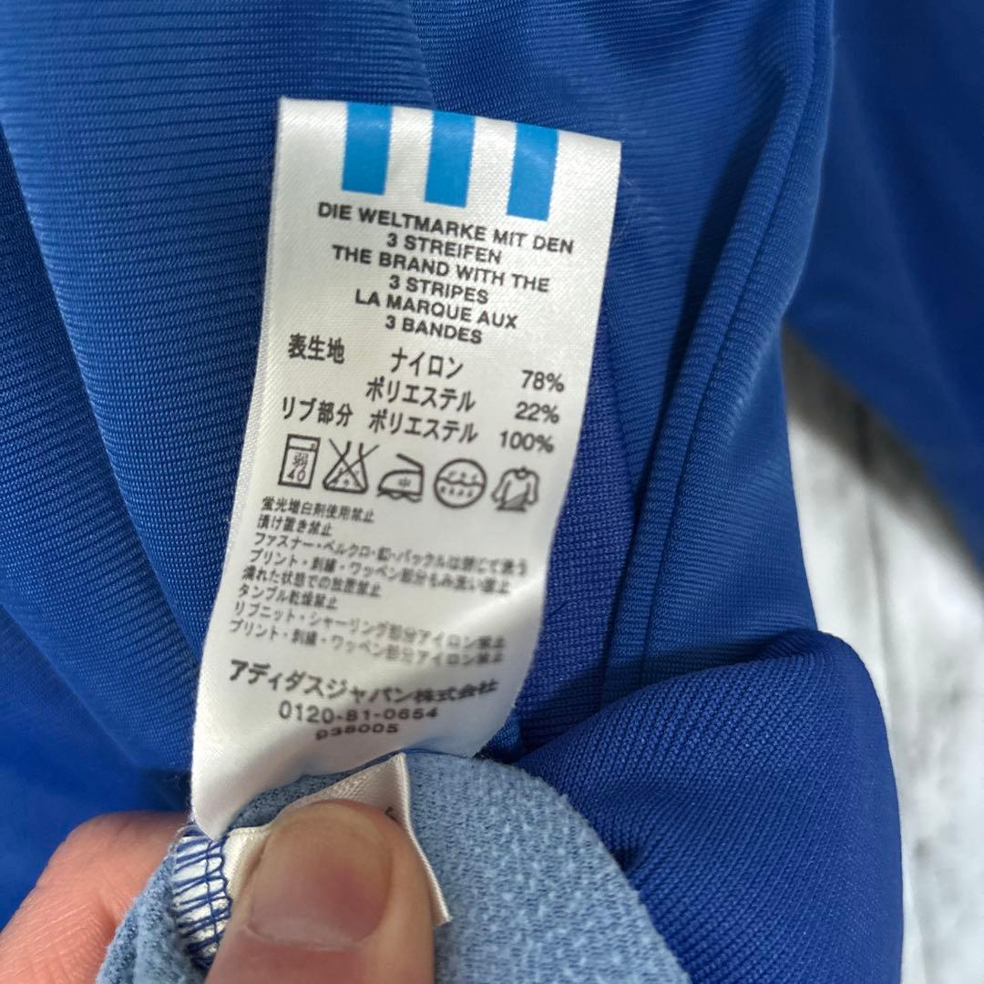 00's adidas アディダス ATP トラックジャケット　ブルー　オレンジ