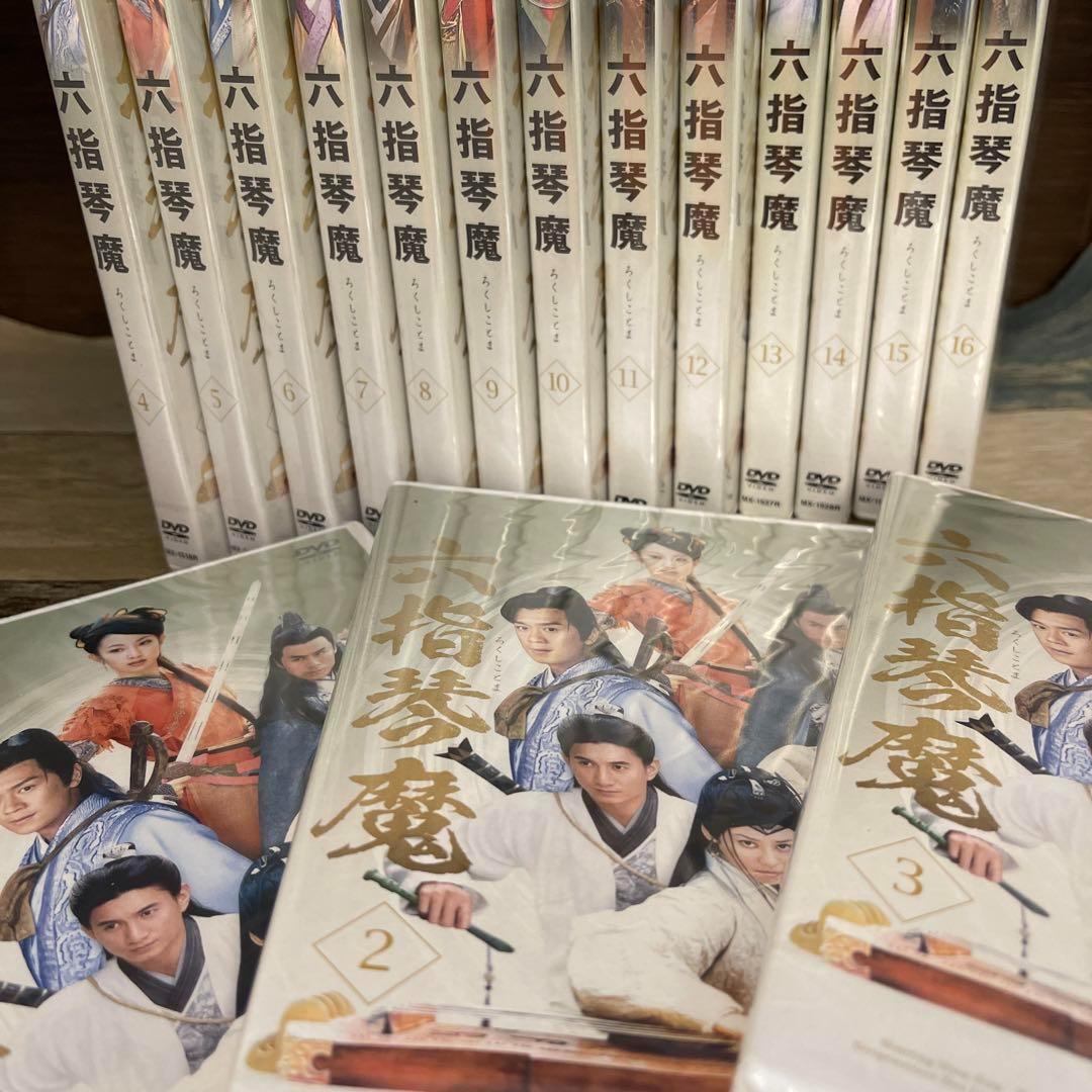 RG35 六指琴魔 全16巻セット（DVD）新品未開封