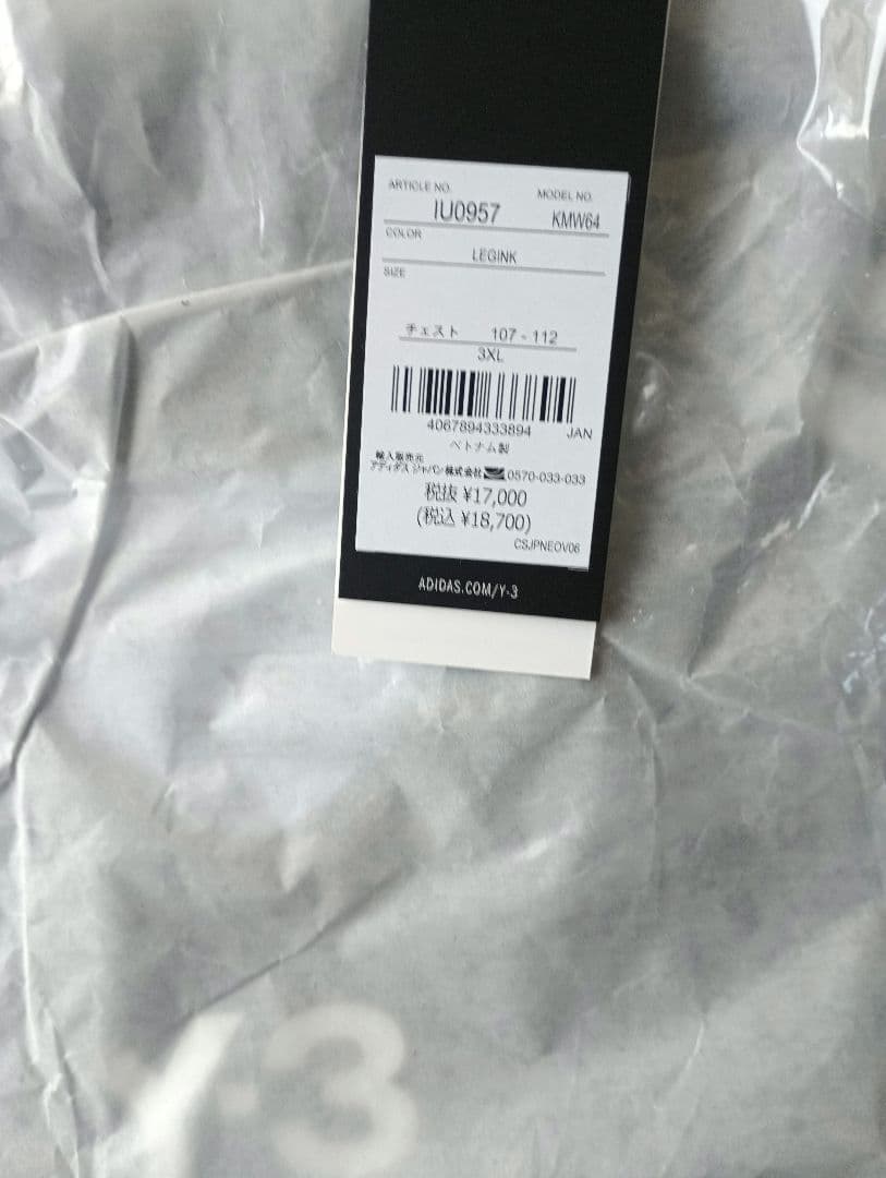 Y-3未使用 サッカー日本代表ユニフォーム 3XL