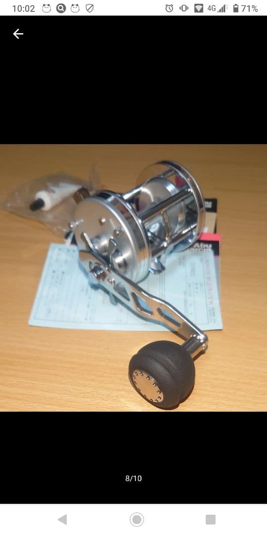 Abu Garcia Ambassadeur アンバサダー 7000c3