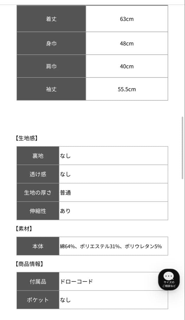 RUFFLOG MOCK NECK KHAKI ラフロッグ　新作