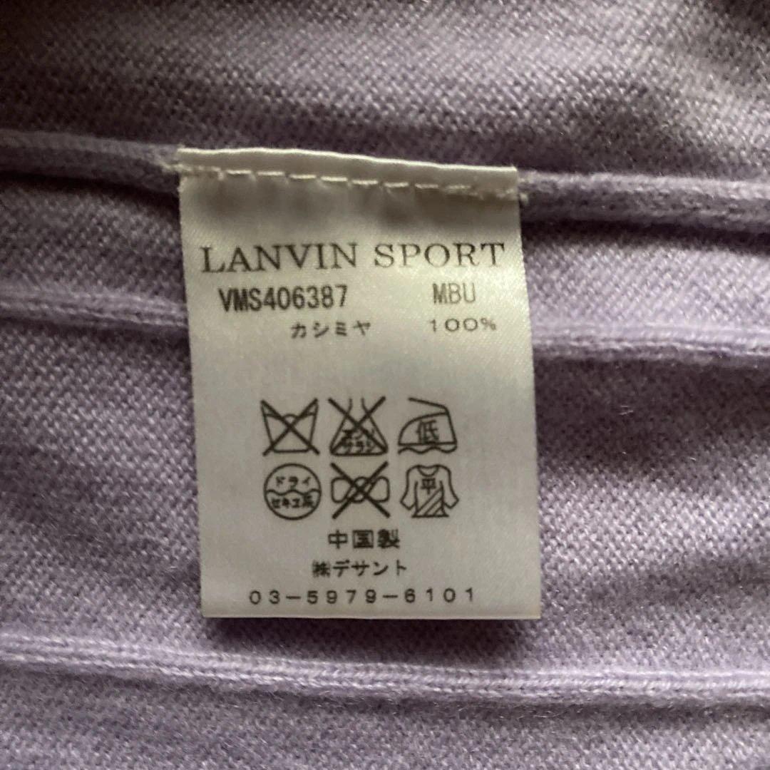 ランバンスポール　カシミアニット　藤色　38