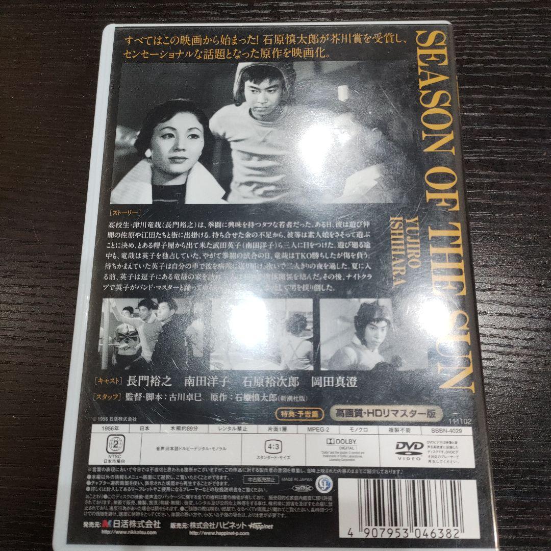 石原裕次郎ファン必見 リサイタルDVD他まとめ