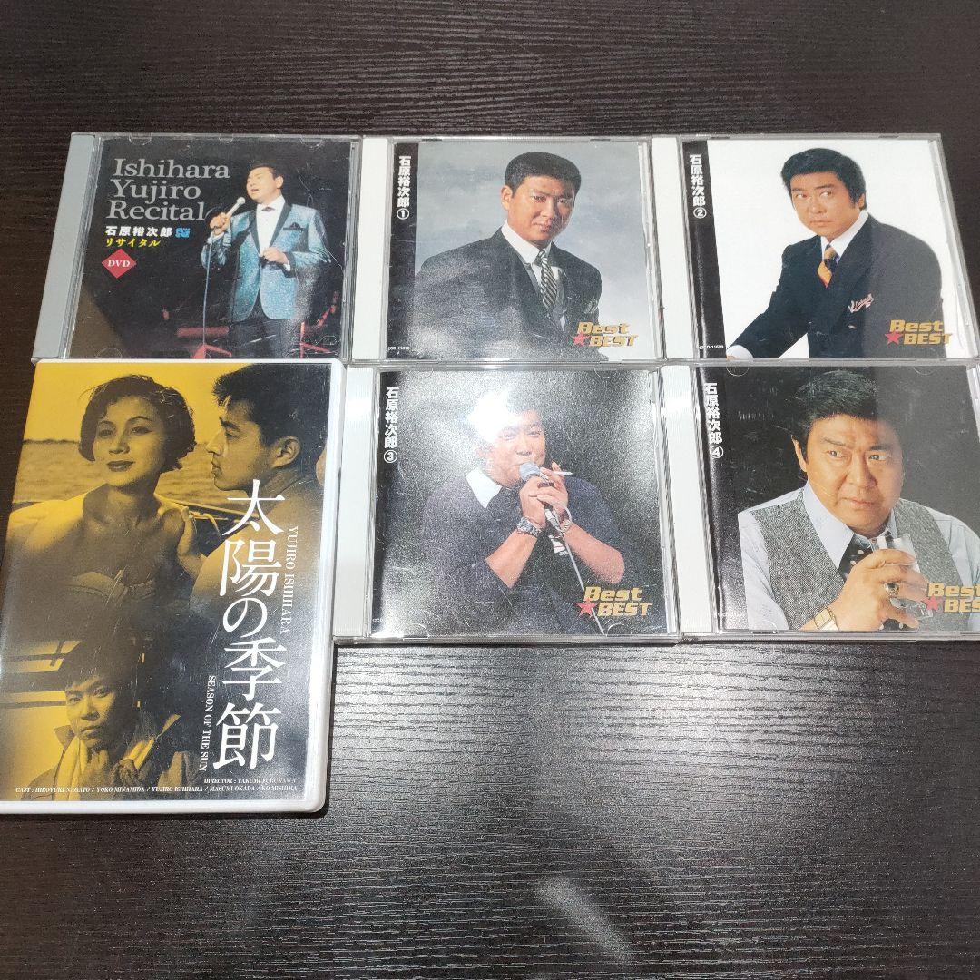 石原裕次郎ファン必見 リサイタルDVD他まとめ