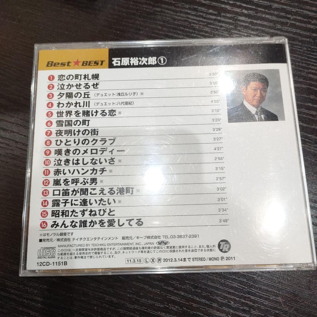 石原裕次郎ファン必見 リサイタルDVD他まとめ