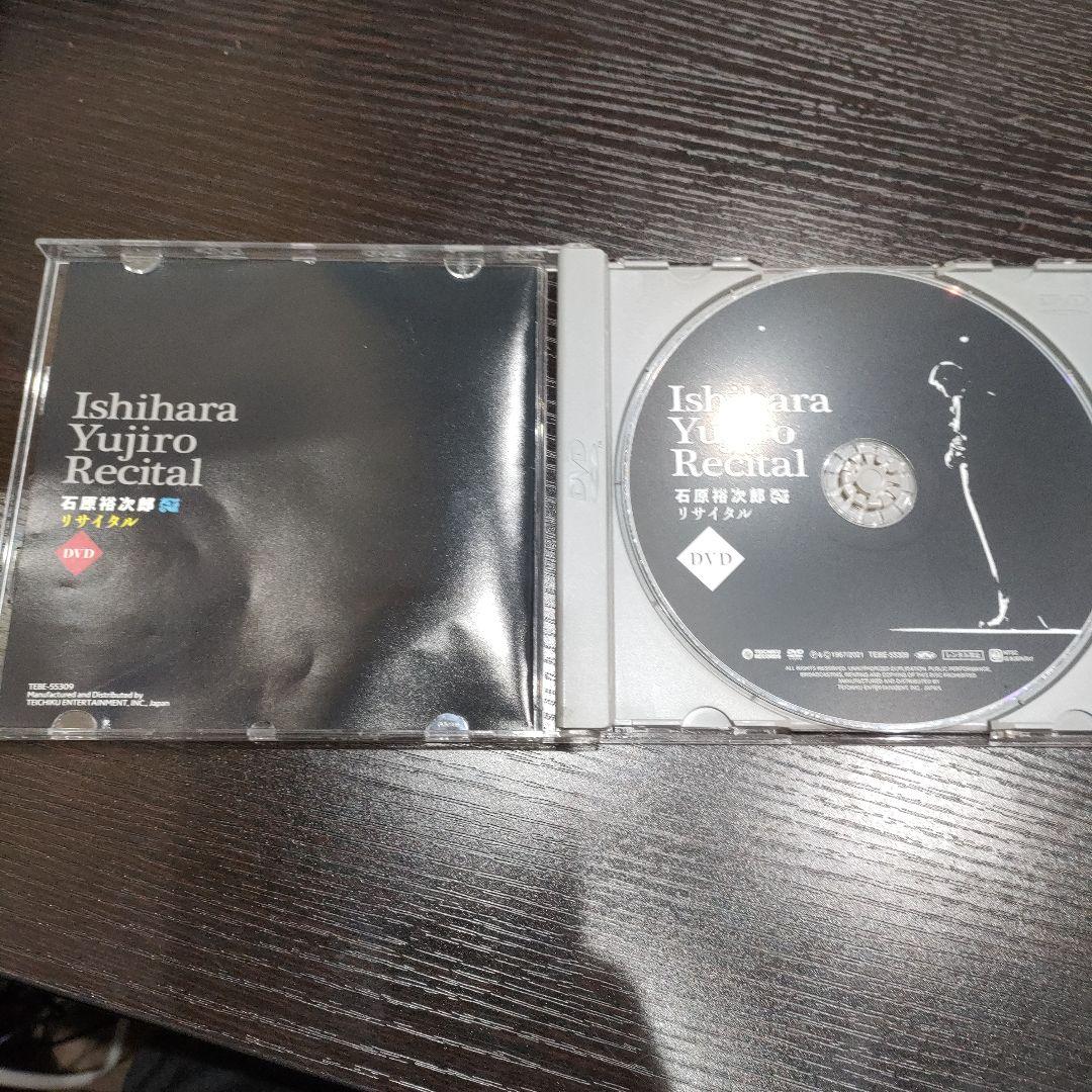 石原裕次郎ファン必見 リサイタルDVD他まとめ