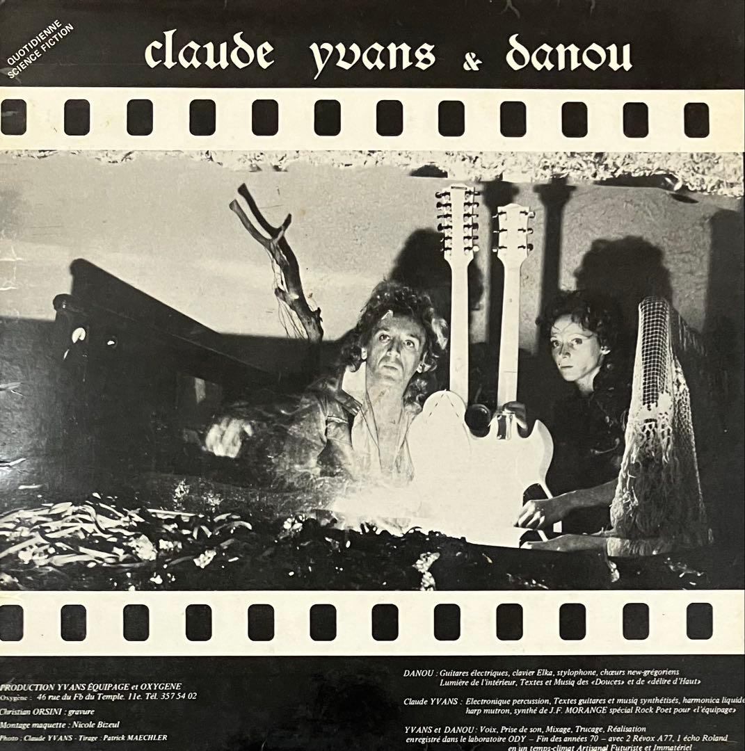 洋楽 Claude Yvans & Danou - Concept Traverser
