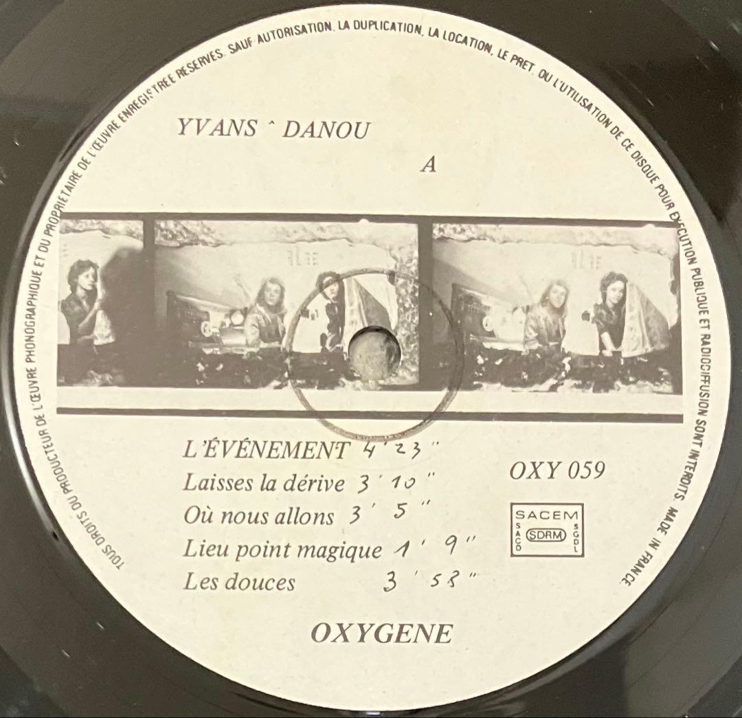 洋楽 Claude Yvans & Danou - Concept Traverser