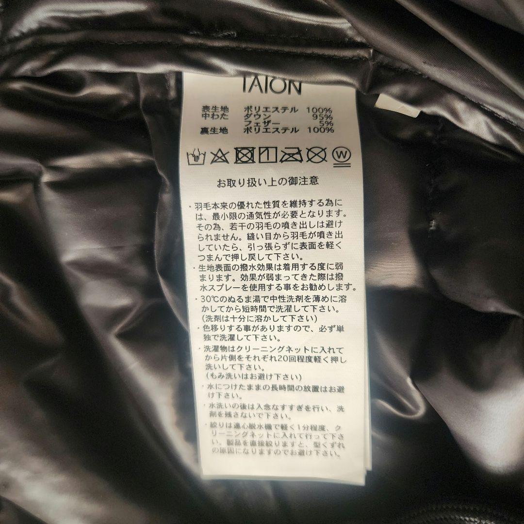 未使用　タイオン　ダウンパンツ　レオパード　ヒョウ柄2XL