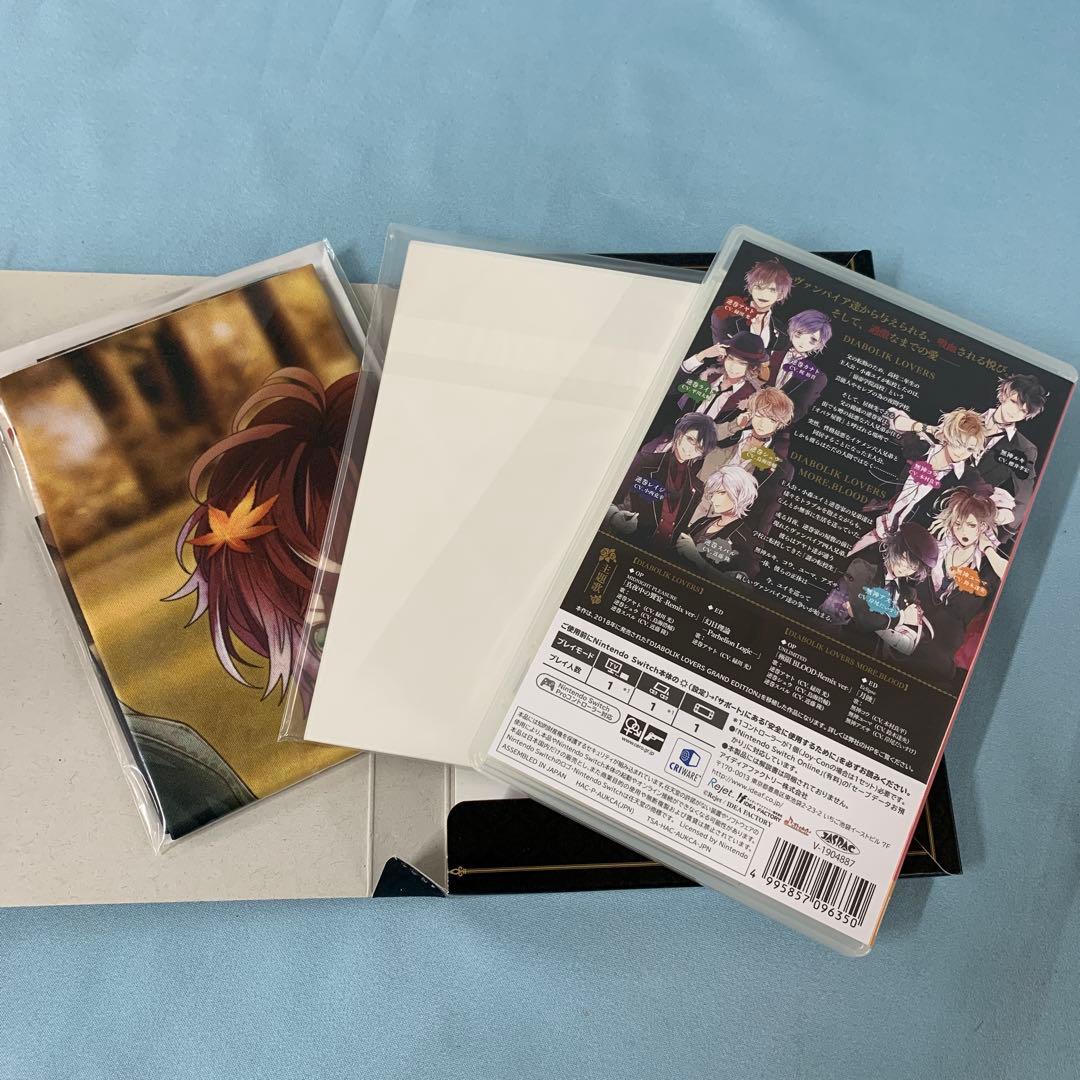 DIABOLIK LOVERS GRAND EDITION [限定版]