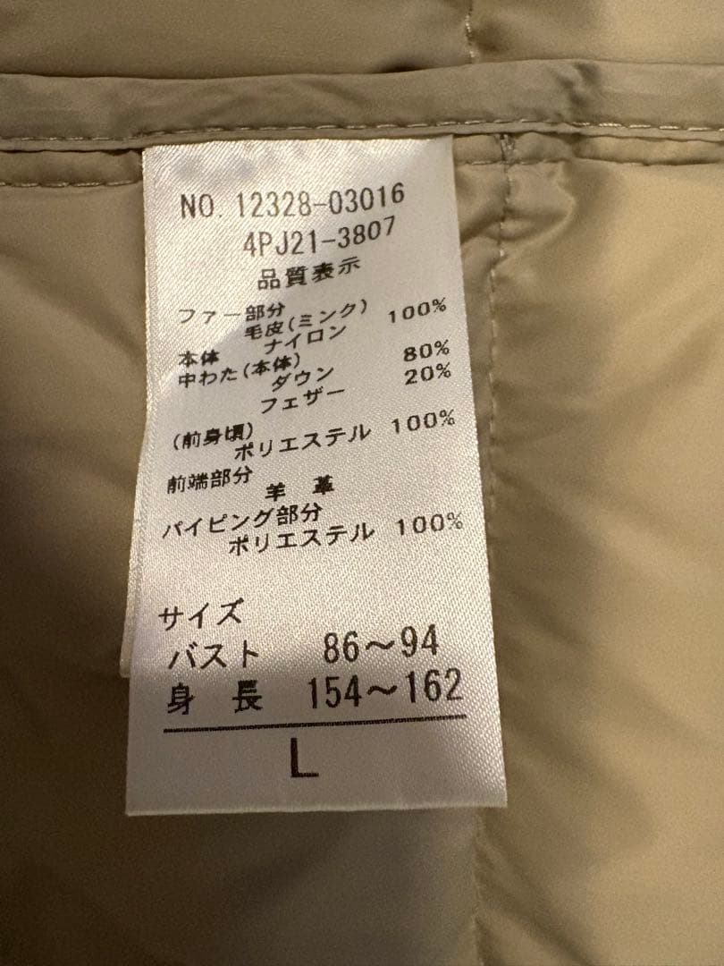 ディノス　damaダーマコレクション　ファー付きロングコート　ミンク