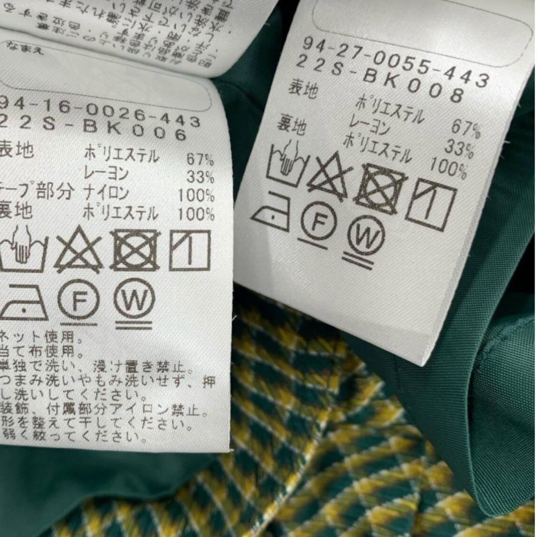 人気完売品/ビーミングバイビームス/セットアップ/スカート/女の子/120/近年