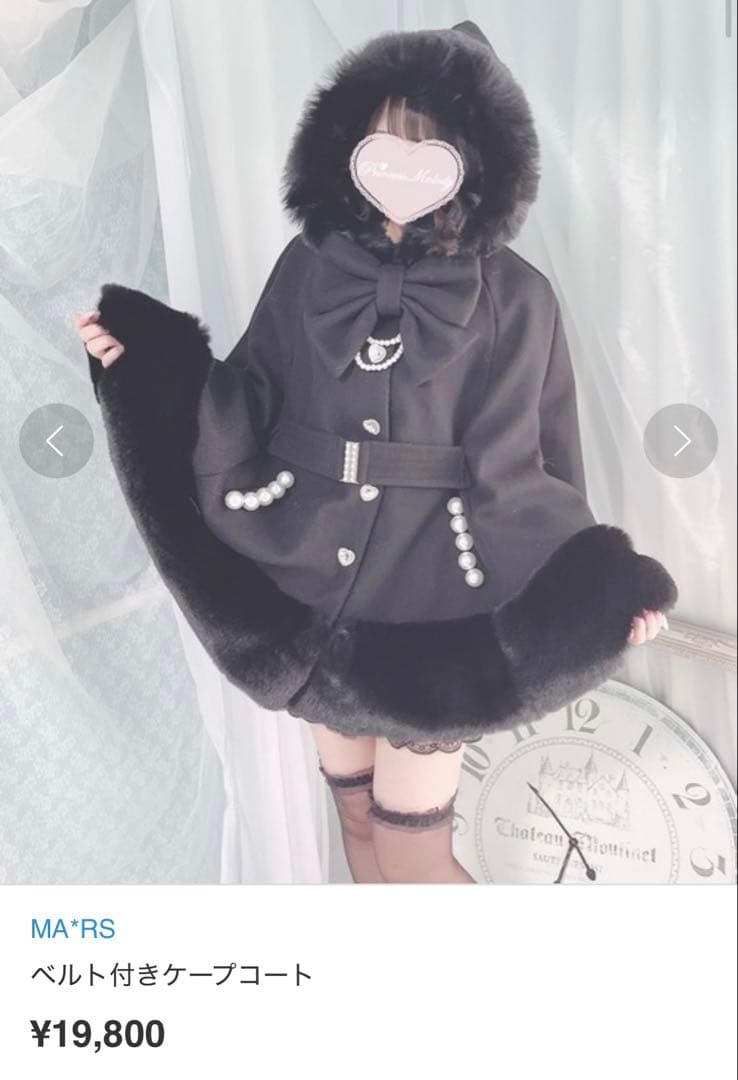 MA'RS ベルト付きケープコート 黒