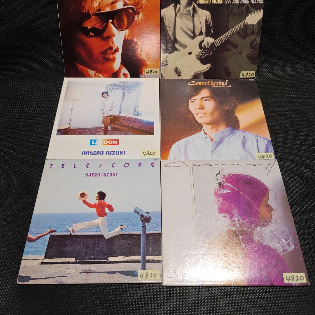 鈴木茂 ヒストリー・ボックス～クラウン・イヤーズ 1974-1979