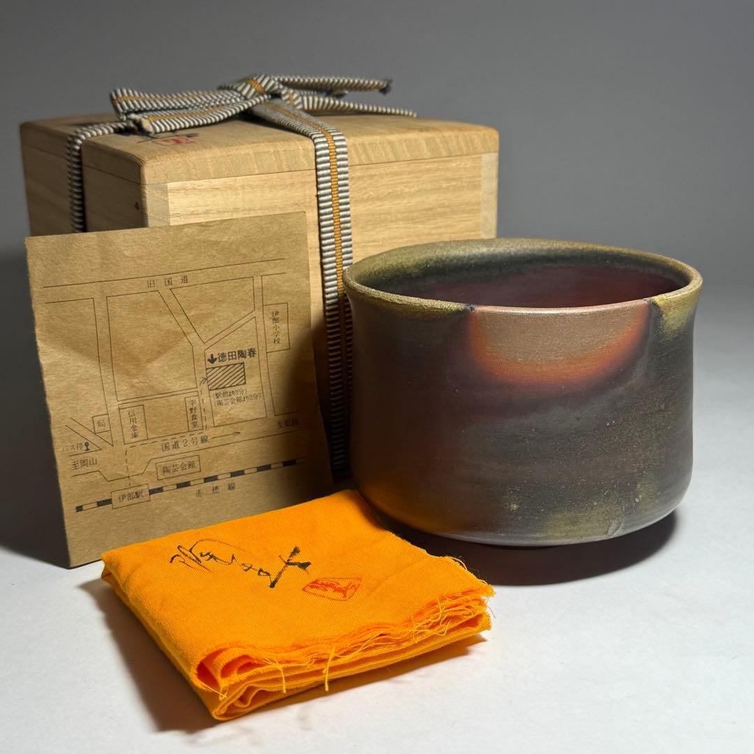 ◆ 【徳田陶春】作 備前茶碗 四方桟共箱 共布 栞 茶道具 未使用品 本物保証◆