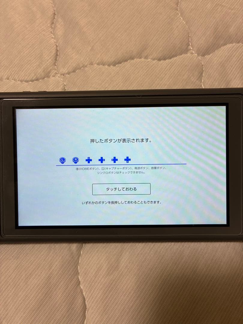 スイッチライト　グレー