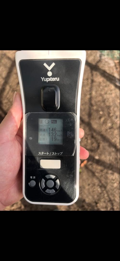 Yupiteru スピードガン